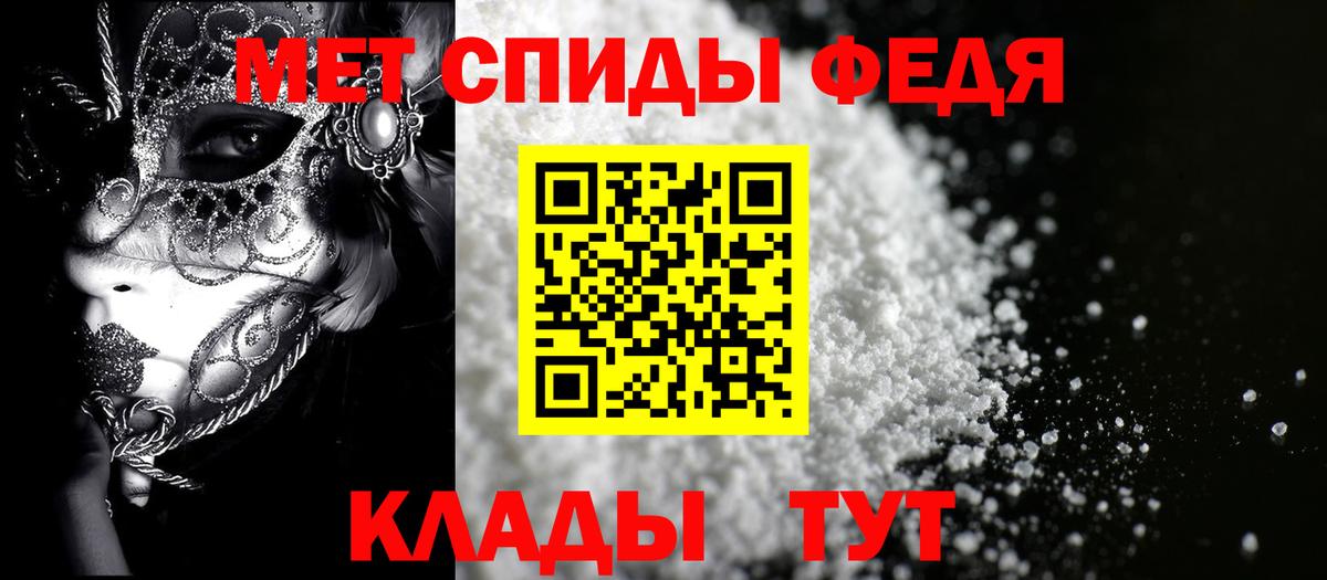 АМФЕТАМИН Premium  Вход с VPN  АМФ  Красноярск 