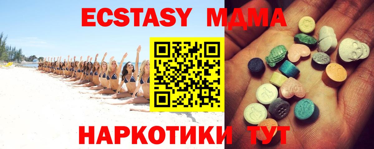 Ecstasy Punisher Красноярск