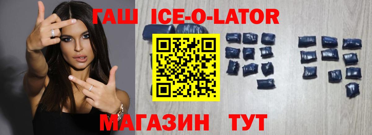 Гашиш гарик  ГАШИШ убойный  Красноярск  Вход с VPN 
