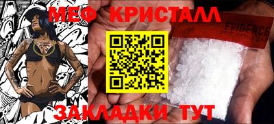 герыч Канаш