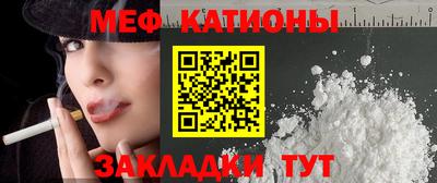 прущий лед Камышлов