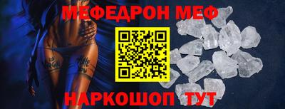 прущий лед Камышлов