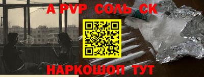 прущий лед Камышлов