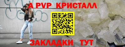 прущий лед Камышлов