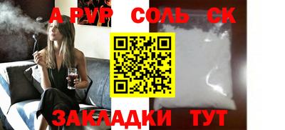 прущий лед Камышлов