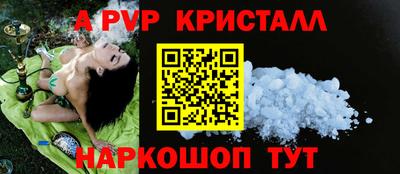 герыч Канаш
