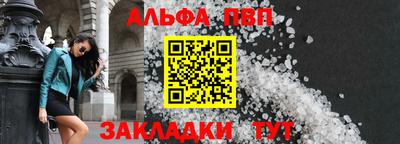 прущий лед Камышлов