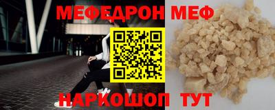 прущий лед Камышлов