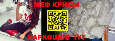 прущий лед Камышлов