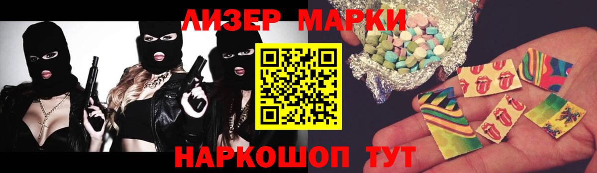 Лсд 25 экстази кислота  kraken рабочий сайт  Лсд 25 экстази ecstasy  Лсд 25 экстази  Красноярск  Вход с VPN 