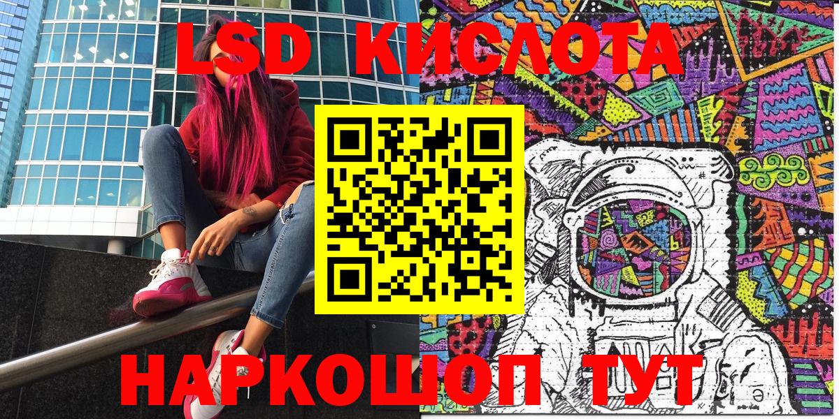 Марки N-bome 1,8мг Красноярск