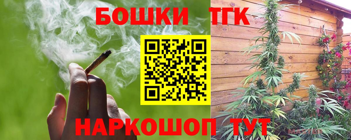 Шишки марихуана конопля Красноярск